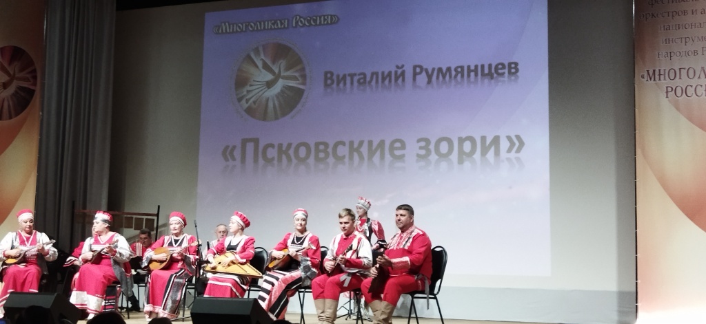 Тверская область принимает финал IV фестиваля «Многоликая Россия»
